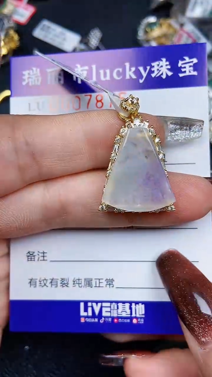 颈饰银S925镶嵌翡翠7875