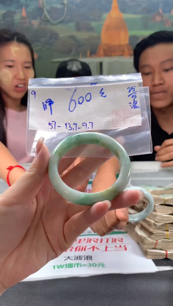 翡翠手镯未镶嵌翡翠手镯 下单联系小耳机#9