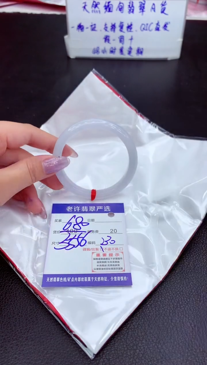 【闪购商品】翡翠手镯未镶嵌111111111111