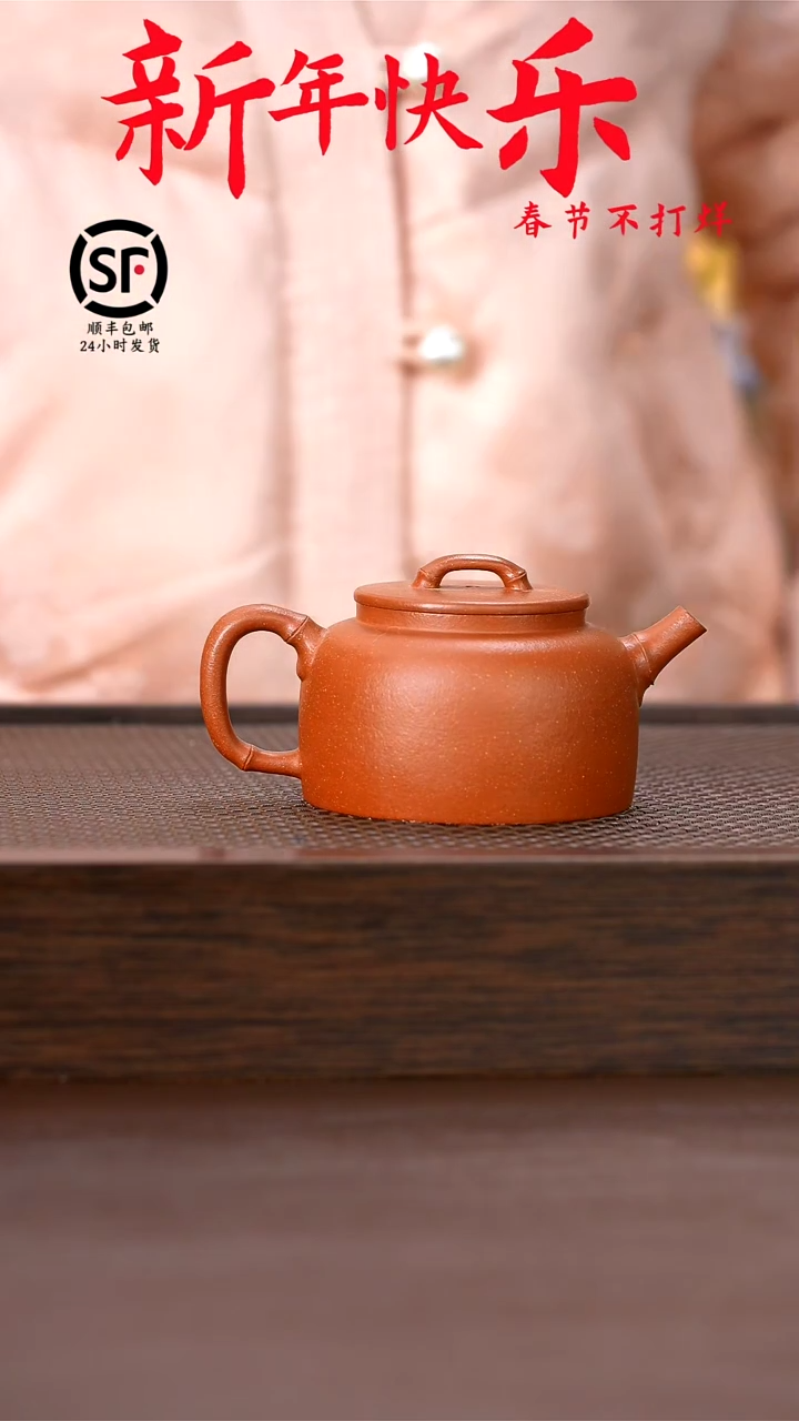 【闪购商品】紫砂茶壶原矿手工紫砂壶1把