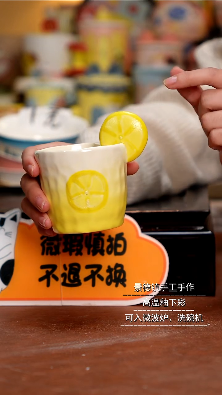 杯子陶景德镇一休瓷屋 微瑕福利 