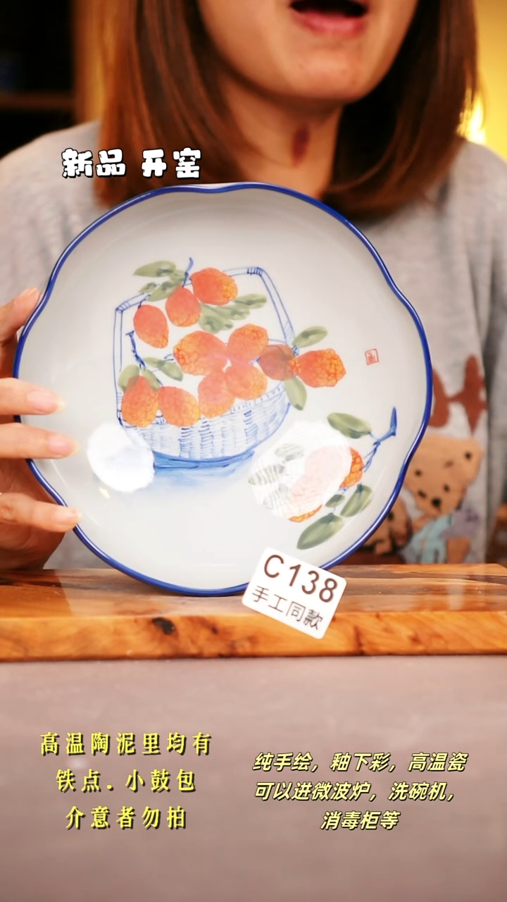 其他C138陶然集器瓷器
