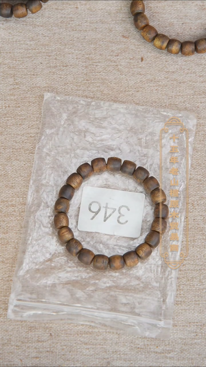 【闪购商品】沉香手串奇楠浅9*10*21 多样性发一346