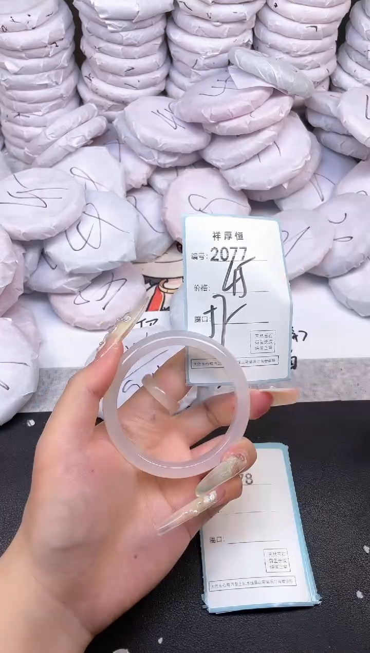 玛瑙/玉髓手镯未镶嵌2077