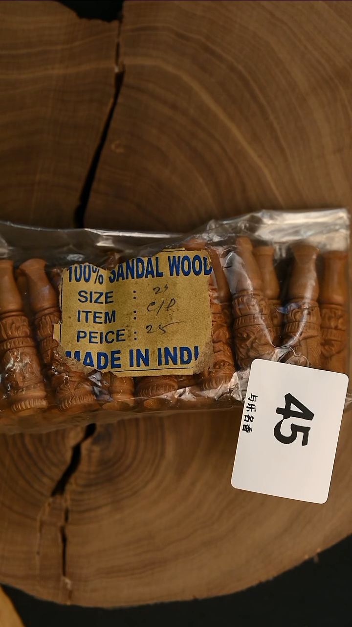 檀香木其他工艺品烟嘴 25个左右-6号45