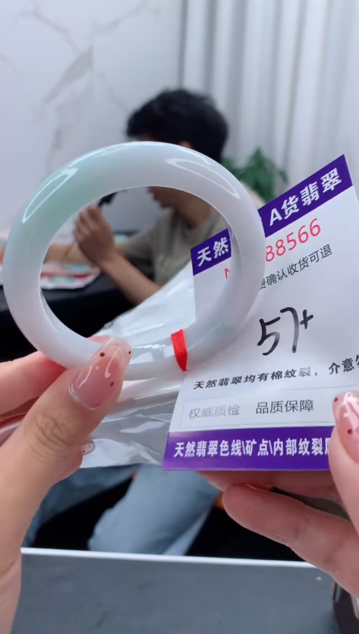 未镶嵌手镯翡翠天然缅甸A货翡翠