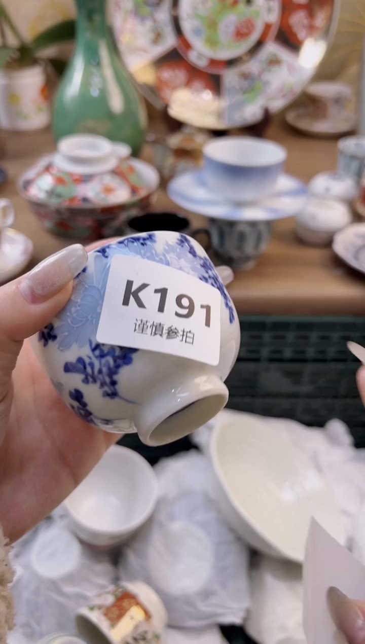 【闪购商品】杯          191
