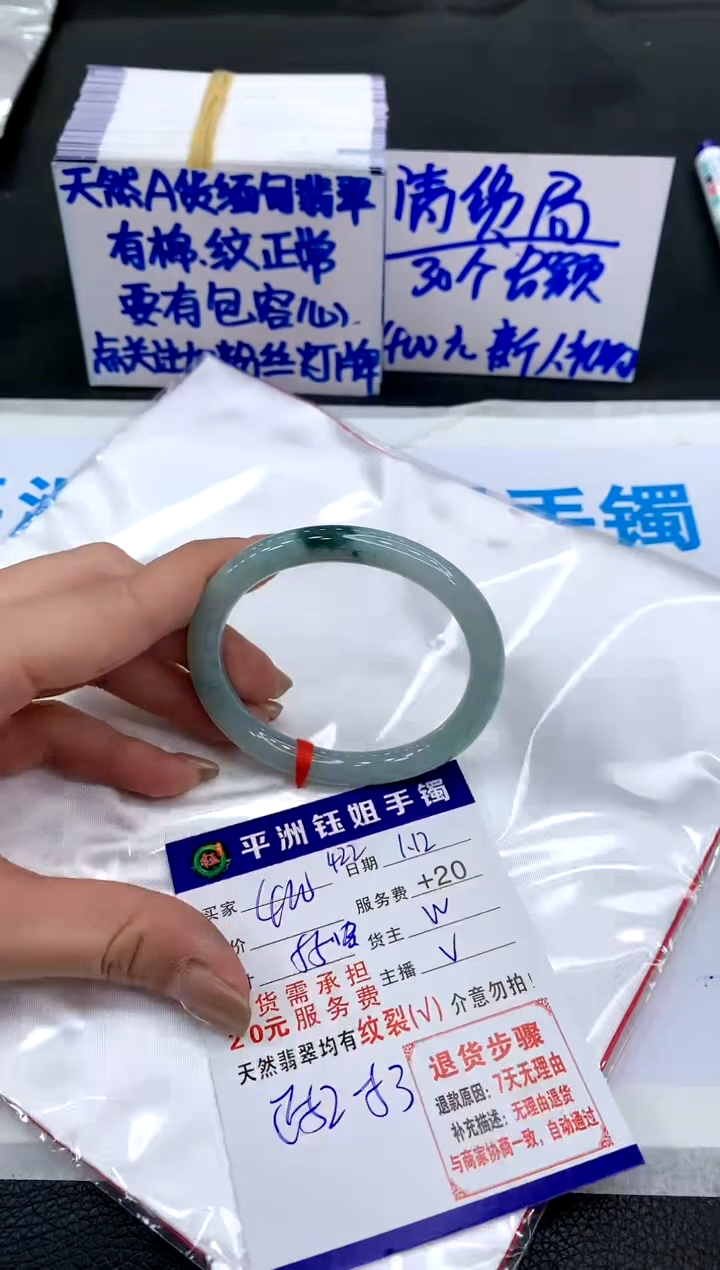 【闪购商品】翡翠手镯未镶嵌111111111