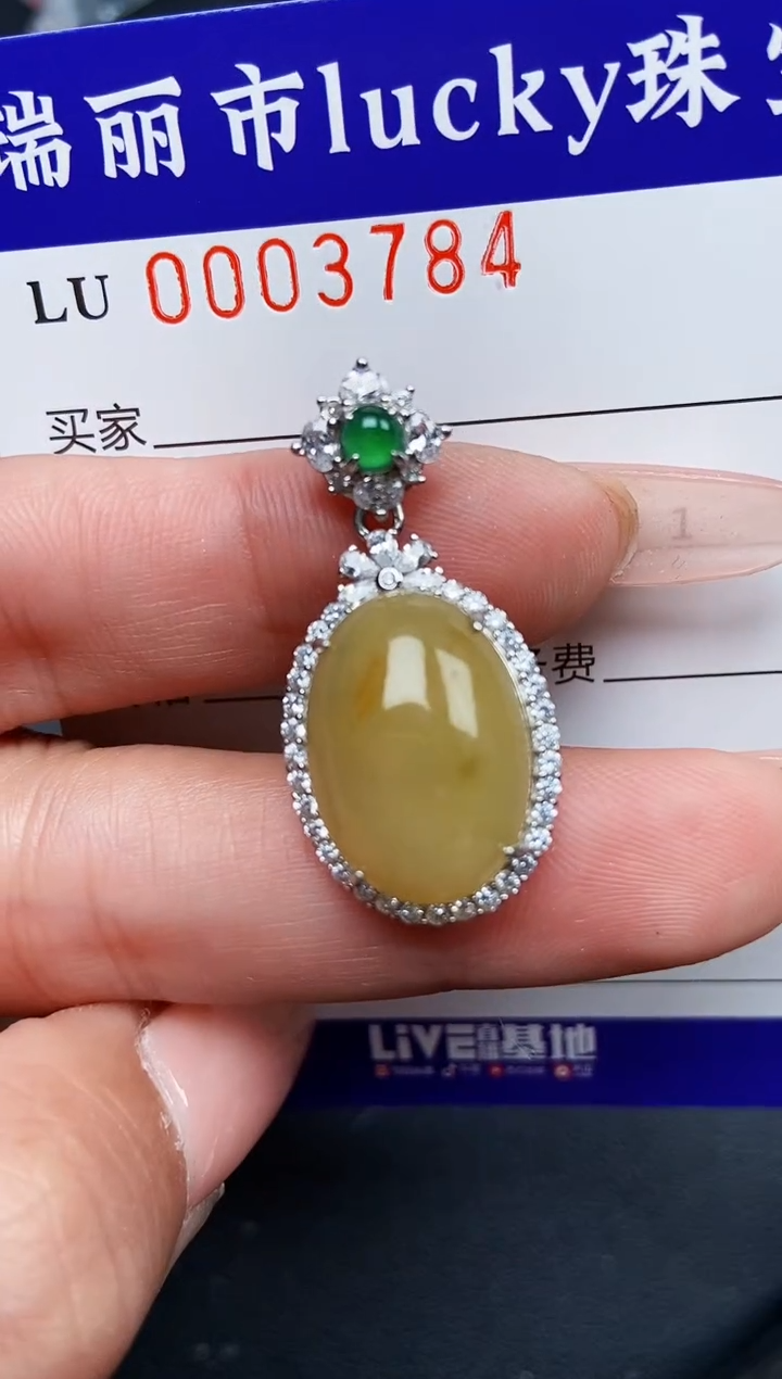 【闪购商品】翡翠颈饰银S925镶嵌3784