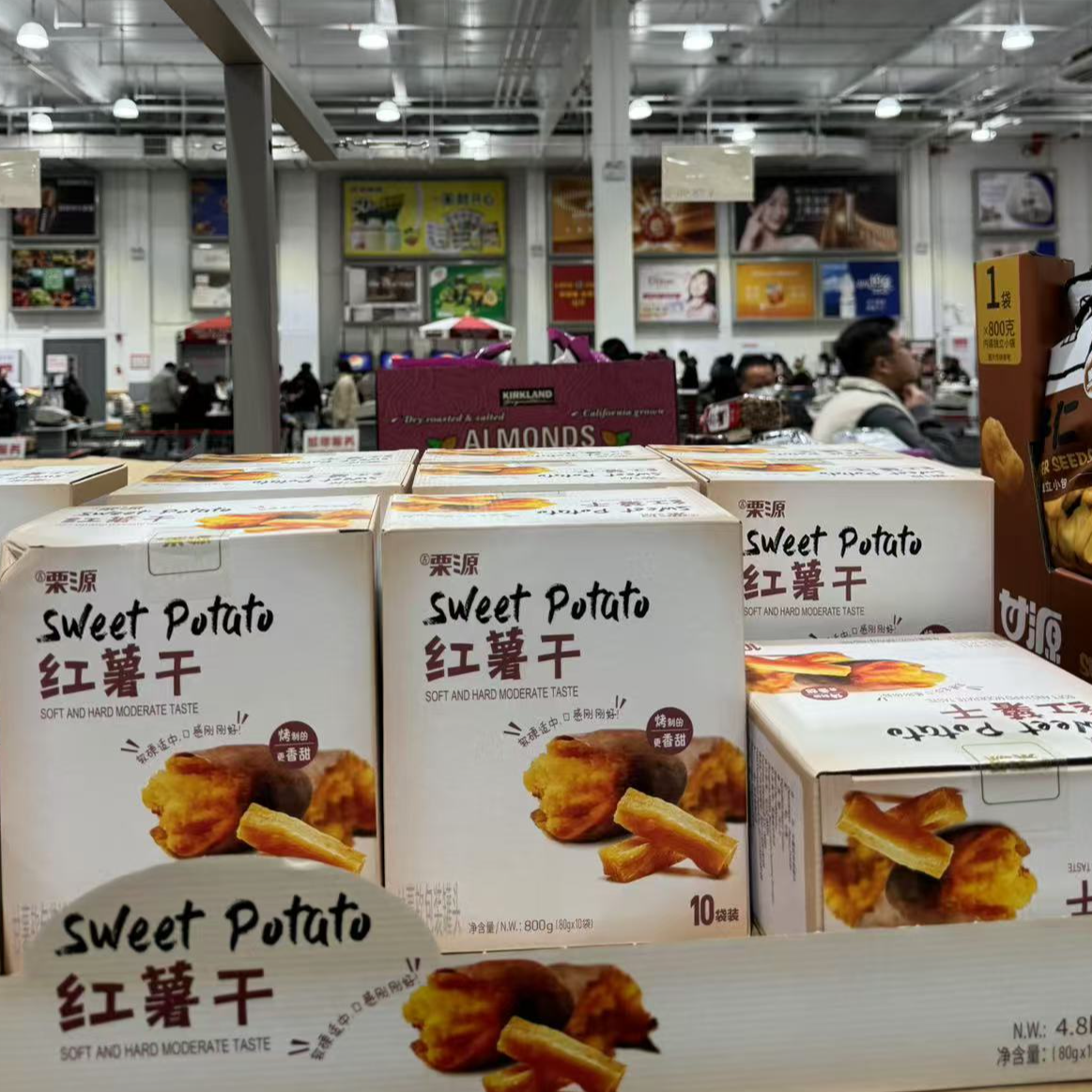 上海Costco代购栗源红薯干原切烤制番薯条原味无添加休闲零食800g