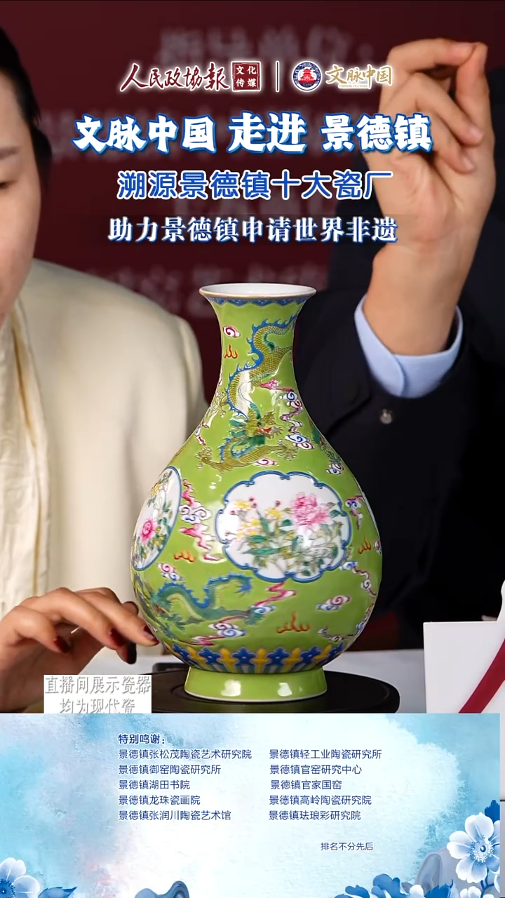 文脉中国茶具摆件917