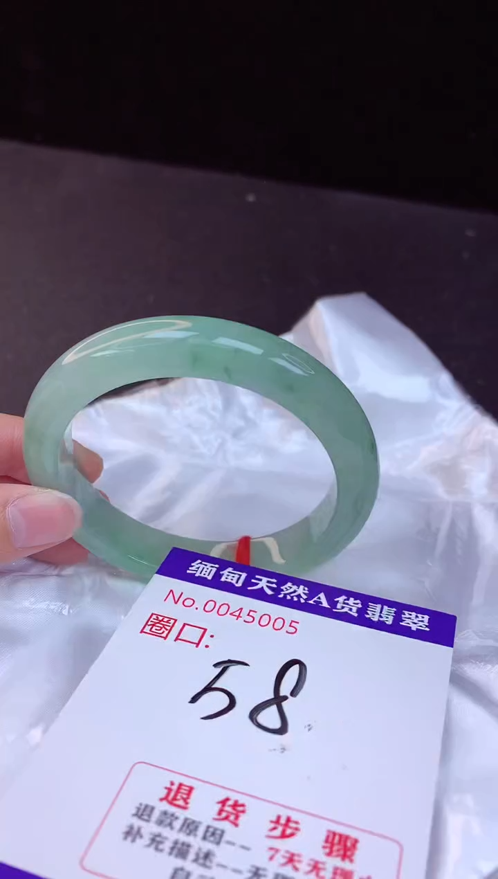 【闪购商品】翡翠手镯未镶嵌58+             