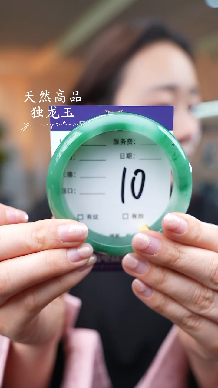 【闪购商品】石英质玉手镯未镶嵌10