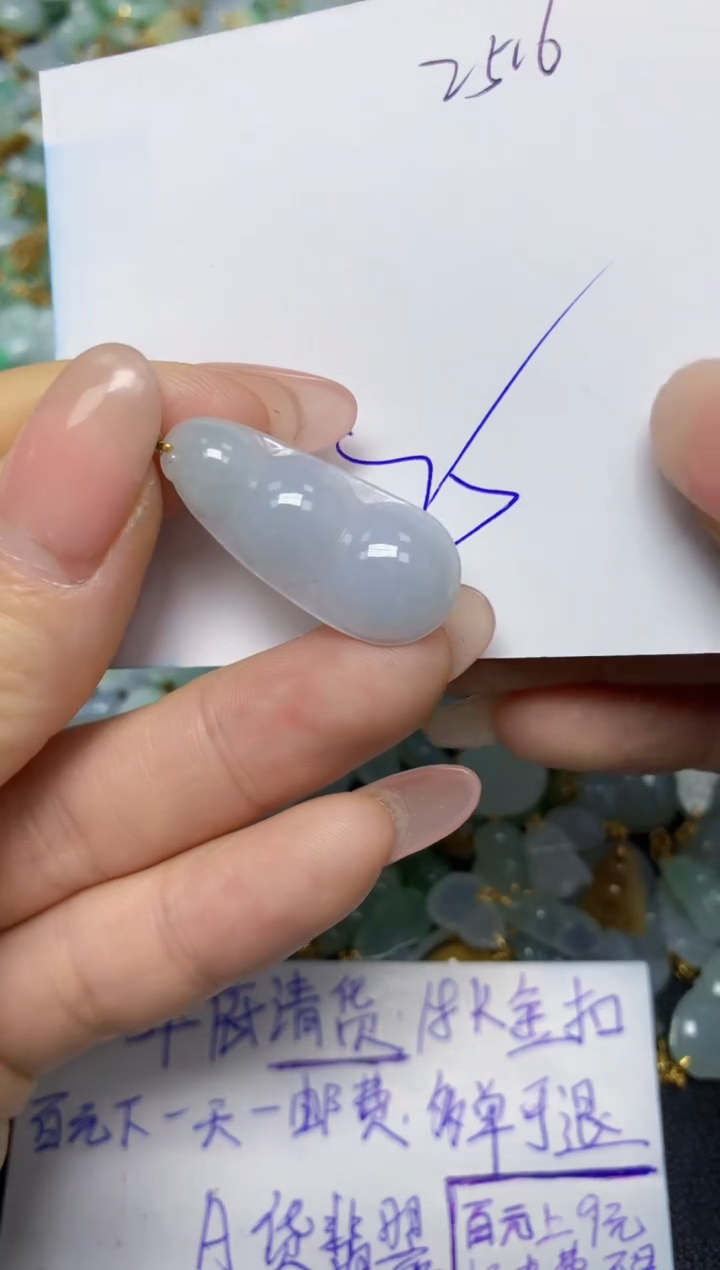 【闪购商品】翡翠挂件18K金镶嵌 天然翡翠A货