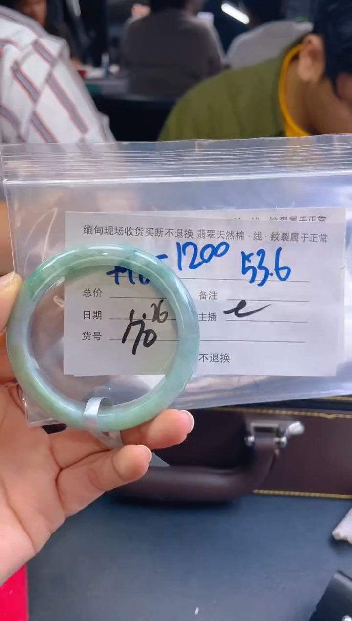 【闪购商品】定制翡翠未镶嵌毛货手镯需精细抛光/53.6