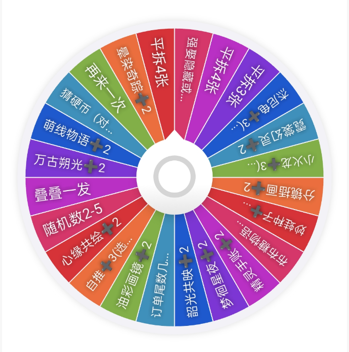 小柚子【转盘一手停】君屹文化 宝可梦撕撕乐收藏卡牌（默认代拆）