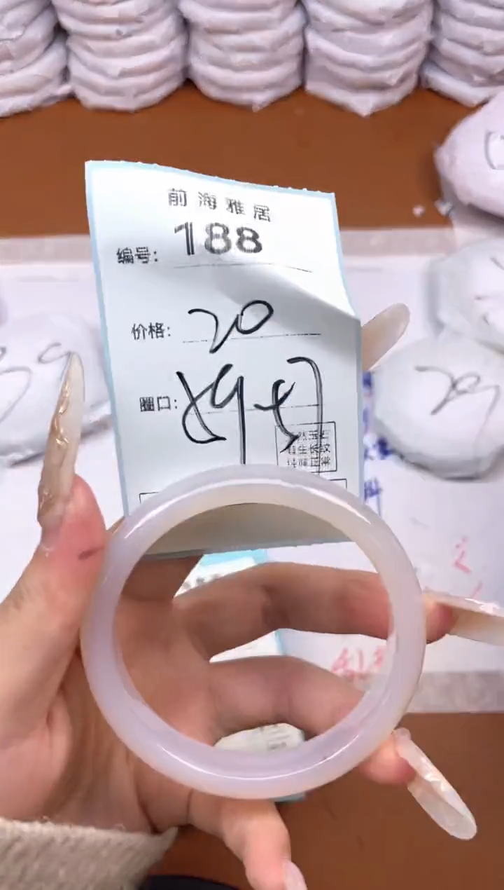 【闪购商品】玛瑙/玉髓手镯未镶嵌188