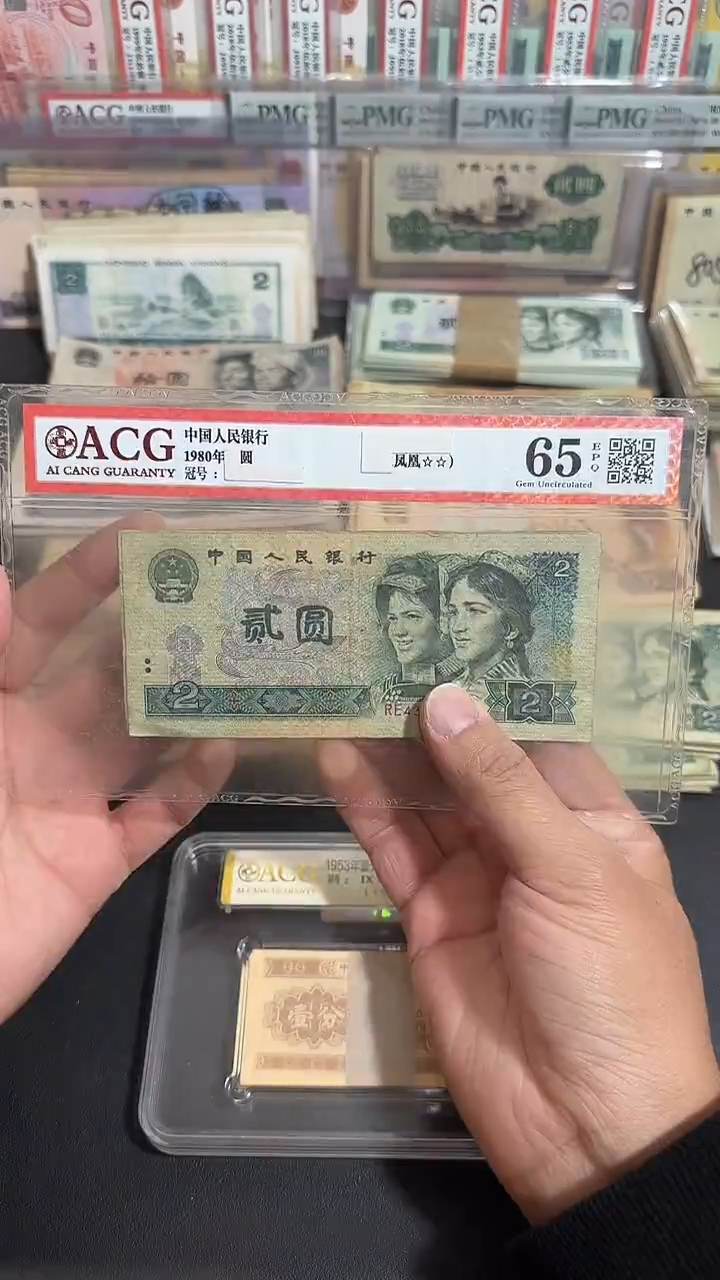退市  原票  八图专属链接  5张