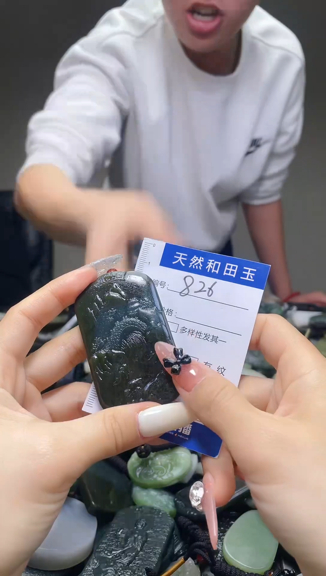 颈饰未镶嵌和田玉826