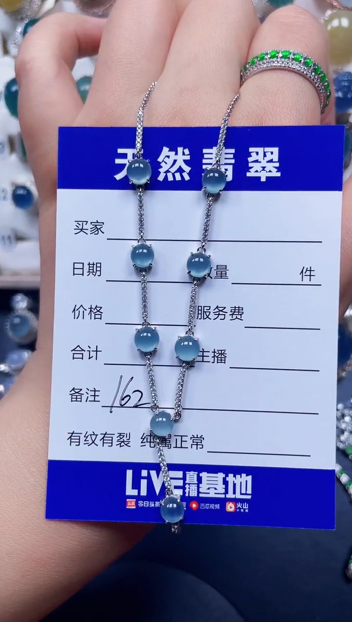 颈饰银S925镶嵌翡翠162