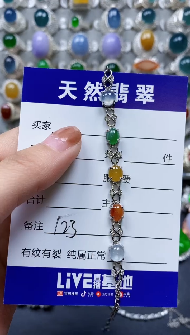 【闪购商品】翡翠手链银S925镶嵌0123