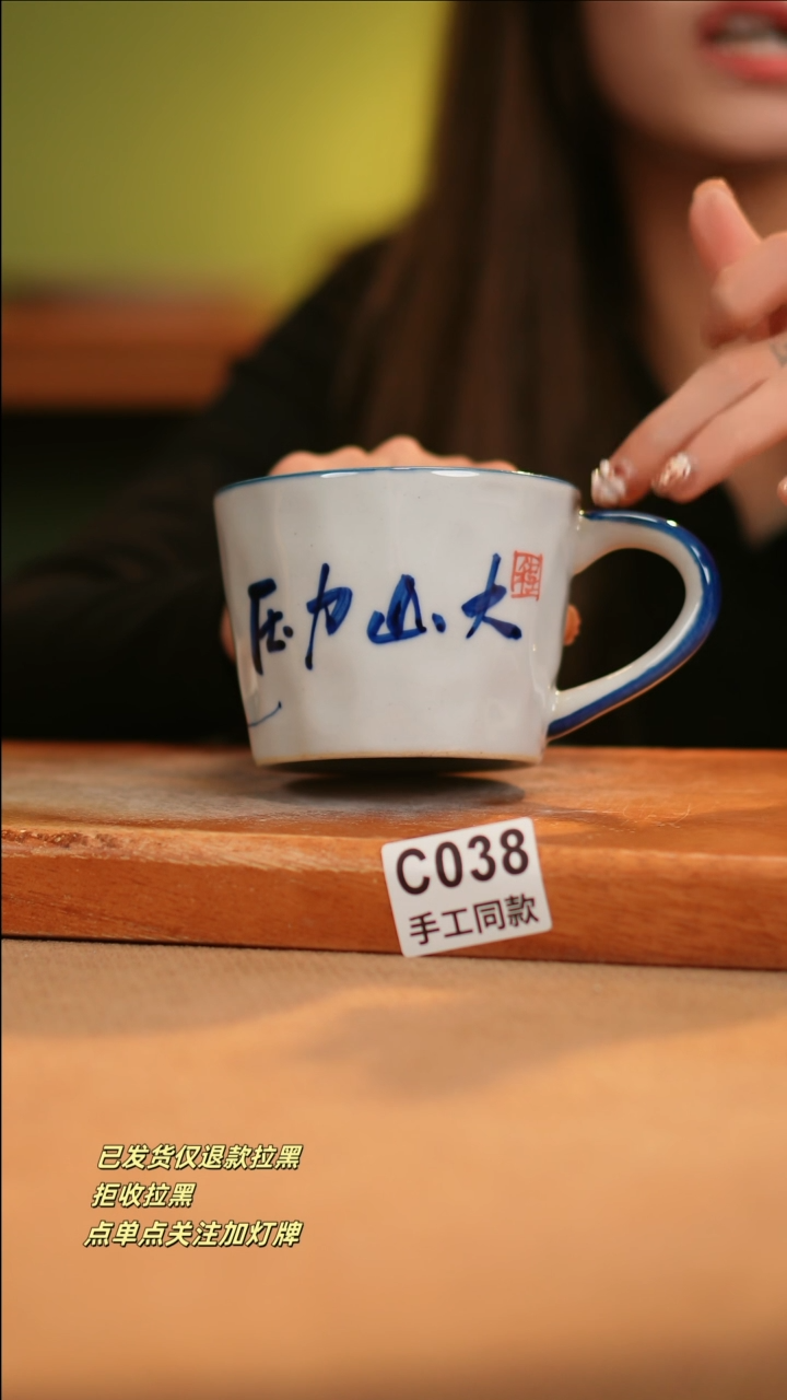 【闪购商品】其他C038窑林瓷业陶瓷陶瓷