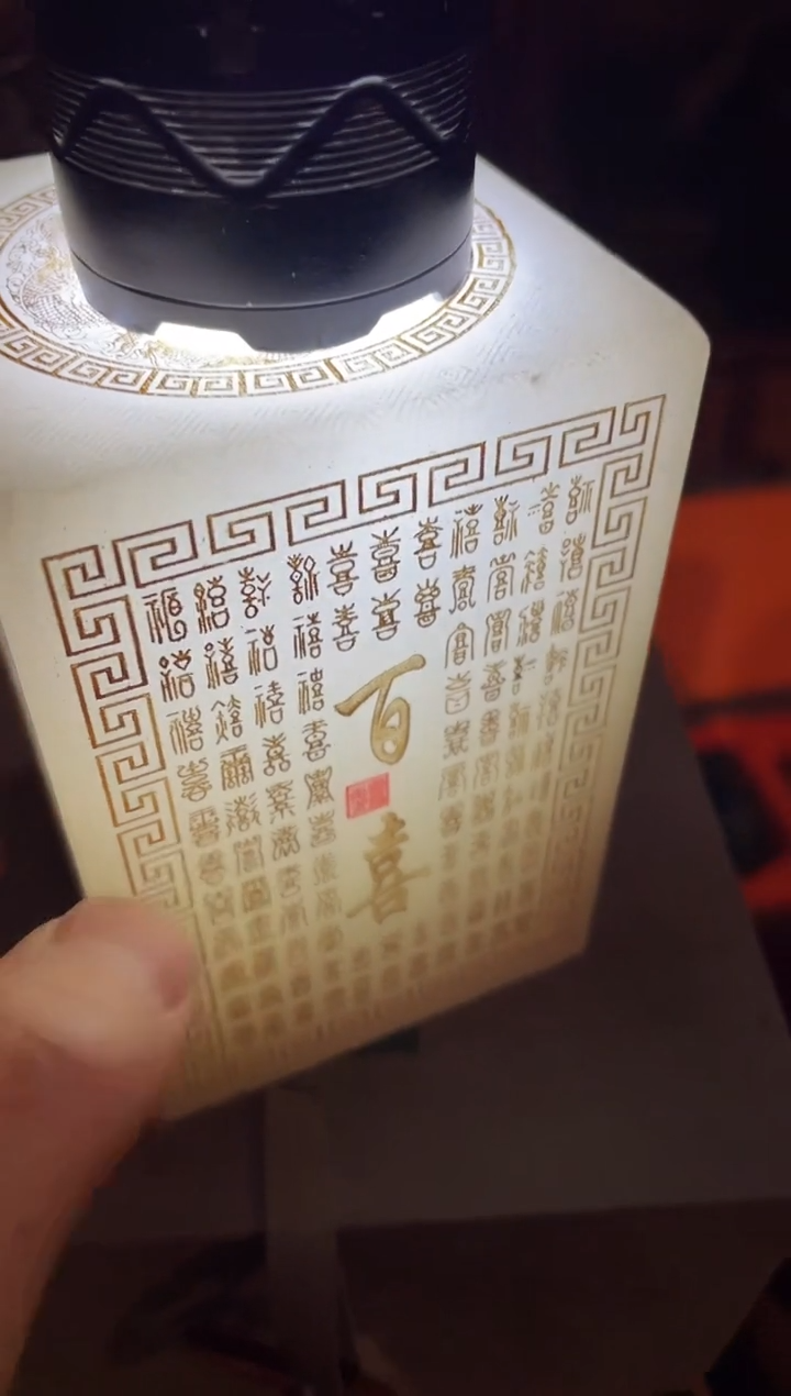 【闪购商品】一一一一一一百福印