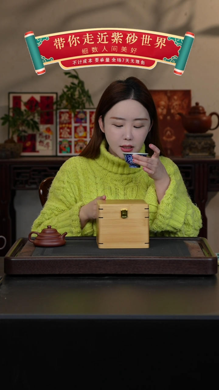 【闪购商品】紫砂茶壶手磨天青刻绘盒子