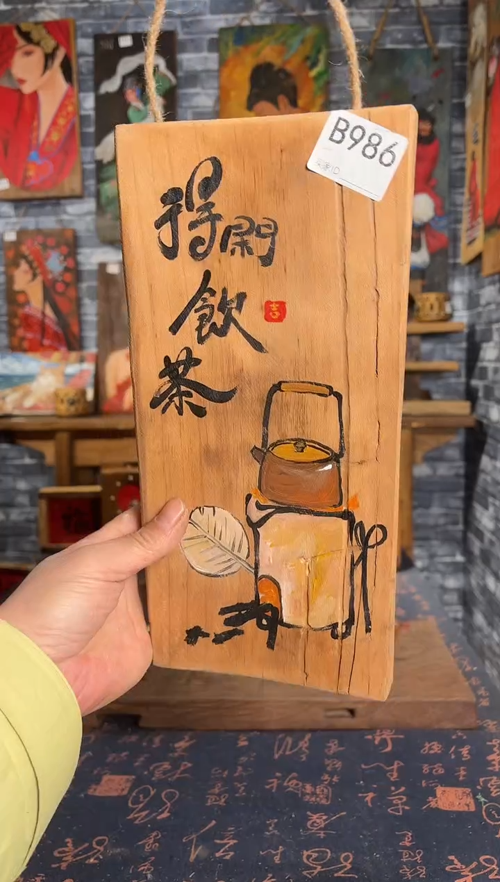 风化老门板丙烯画