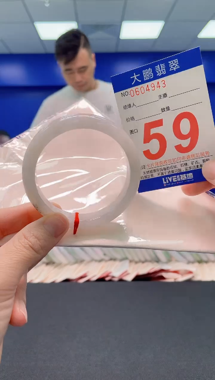 翡翠手镯未镶嵌AAAAAAAAAAAAAA