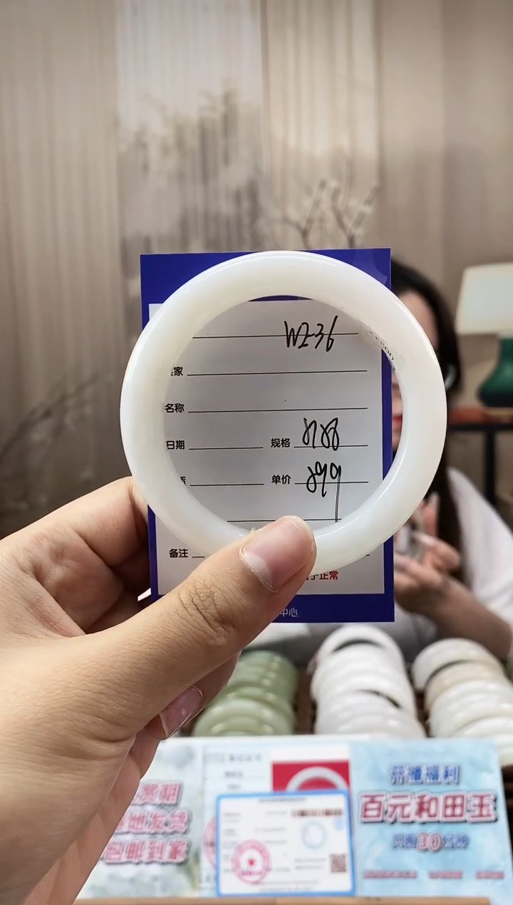 和田玉手镯未镶嵌WE36微色差