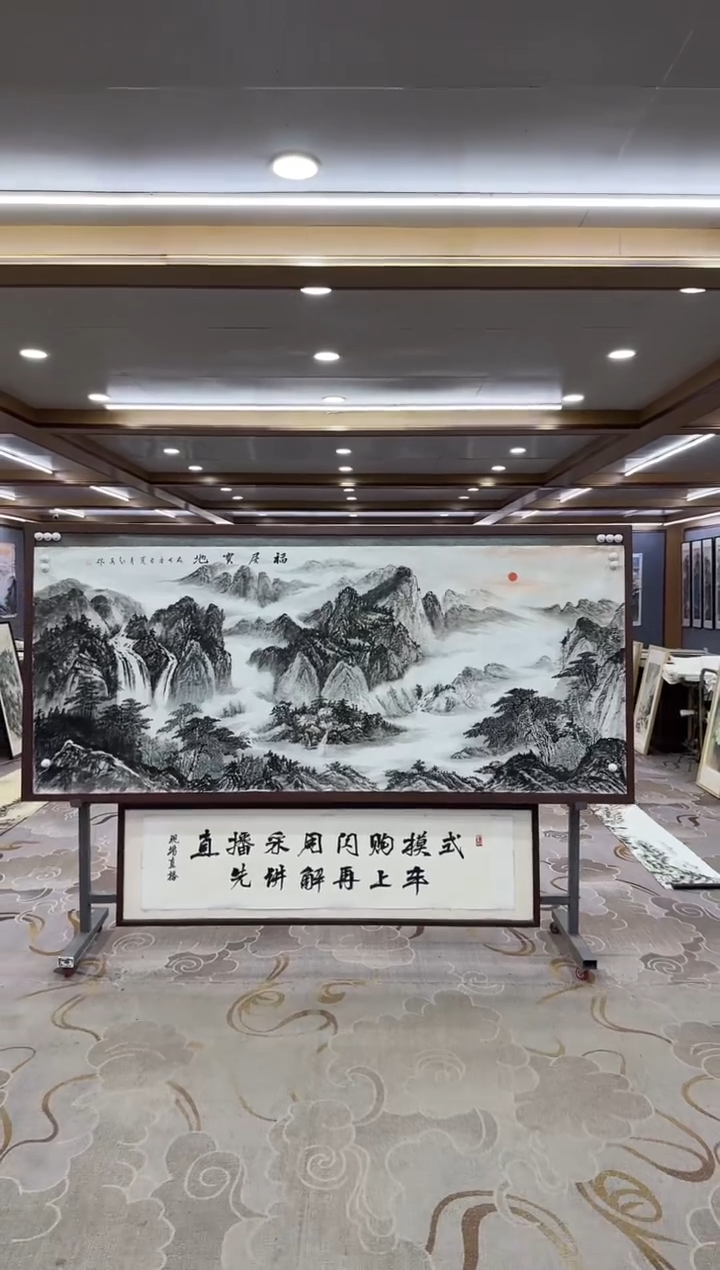 【闪购商品】绘画xc邵明义-八尺-国画