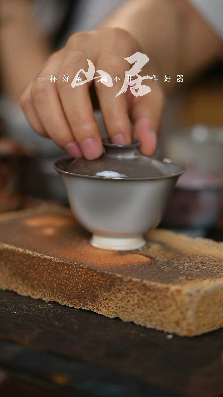 野汀手工手作茶器@@YT931