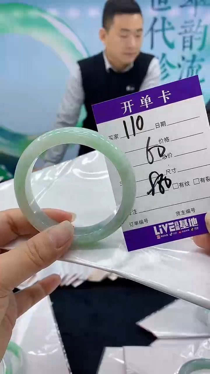【闪购商品】翡翠手镯未镶嵌10天然翡翠手镯