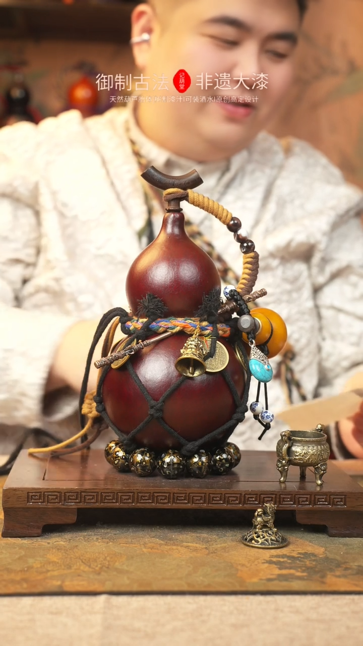 【闪购商品】223大漆葫芦一物一拍记葫堂出品