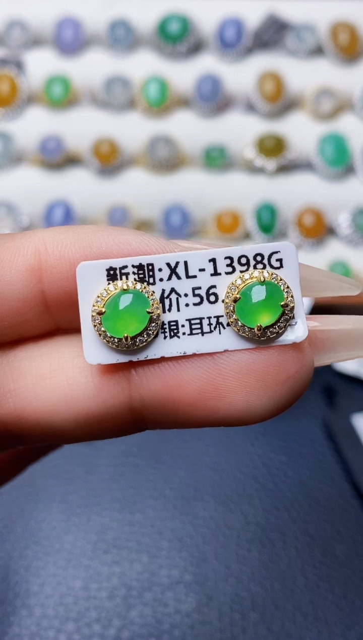 银S925镶嵌戒指翡翠0081