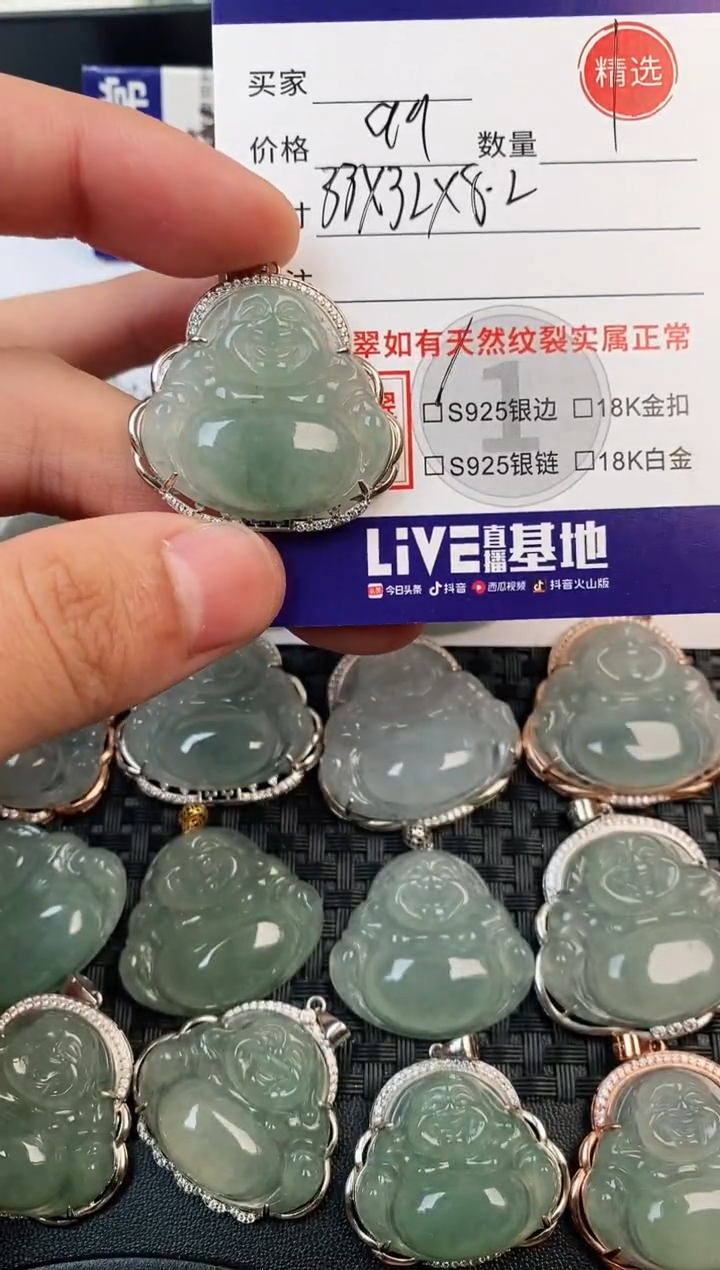 颈饰银S925镶嵌翡翠·