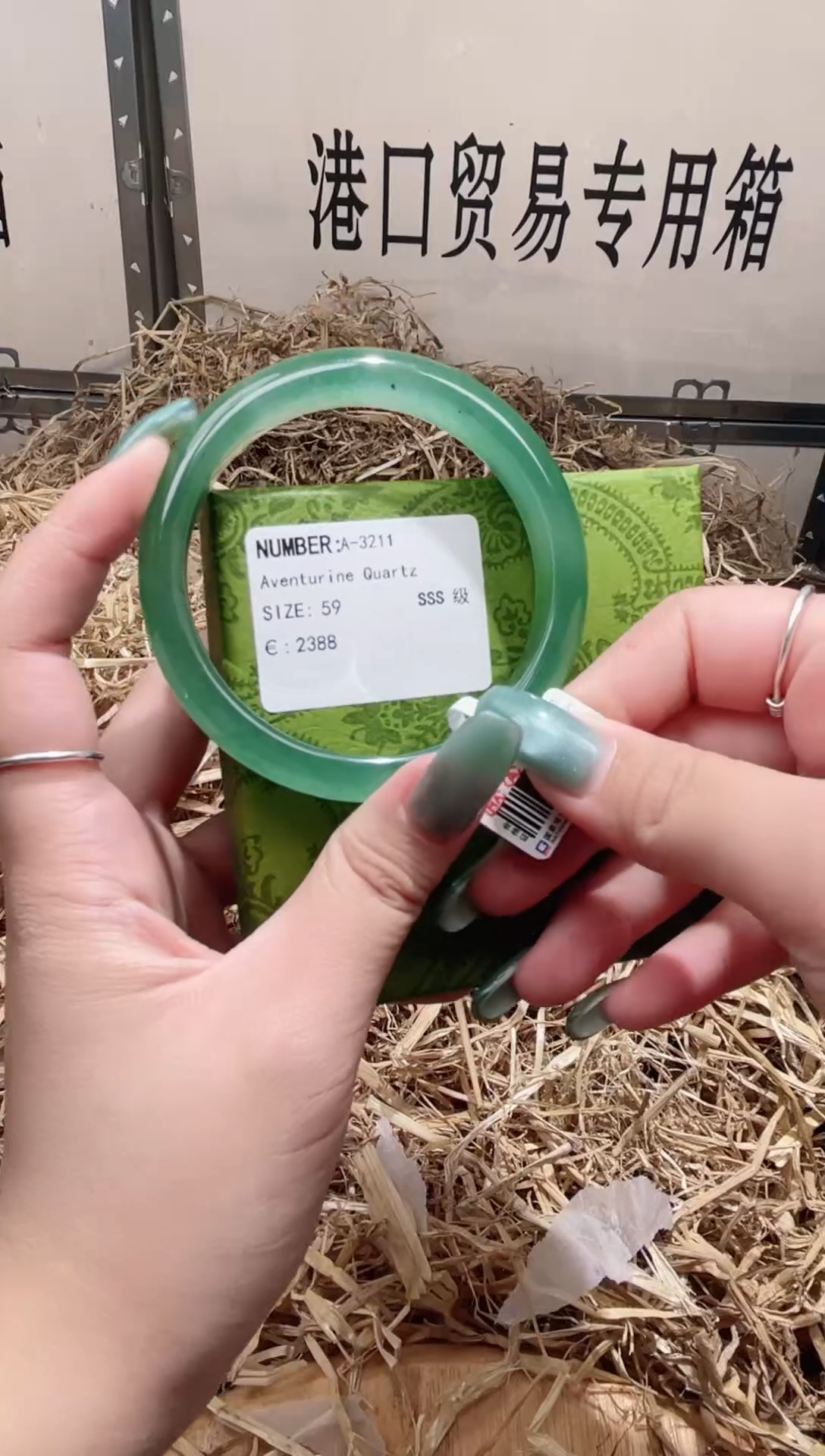 未镶嵌手镯石英质玉A3211LV