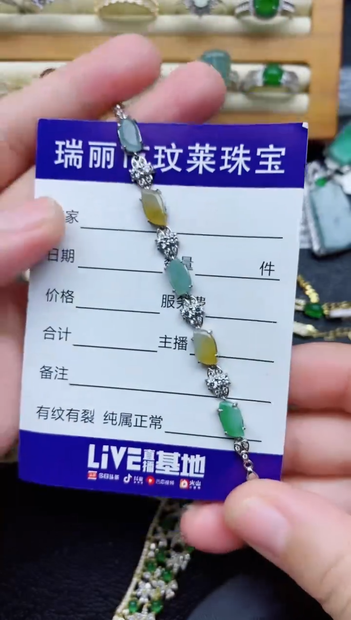 银S925镶嵌戒指翡翠1