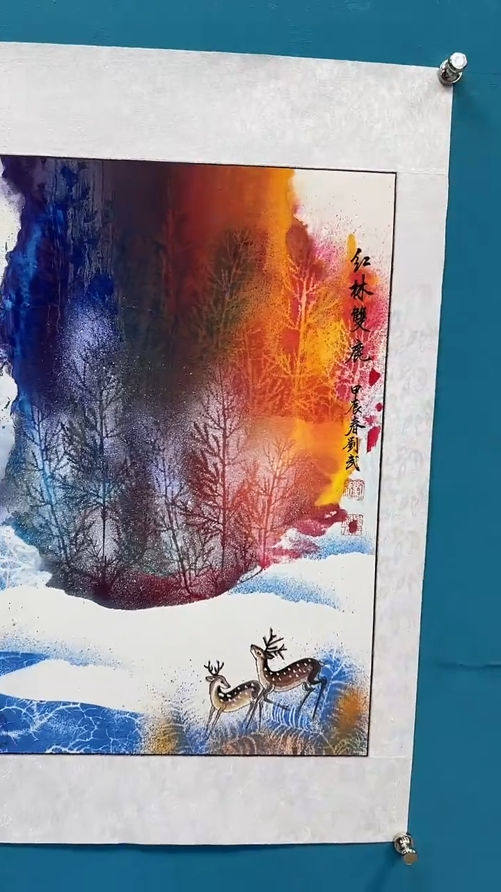 国画闪电购刘武绘画12