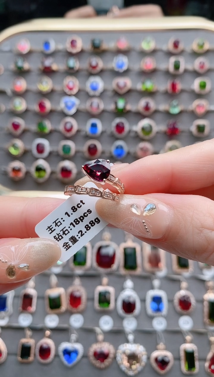 【闪购商品】碧玺戒指18K金镶嵌1.8克拉