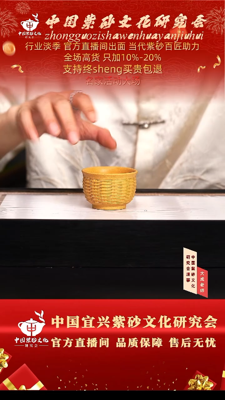 茶壶紫砂4号 黄金段 80cc左右