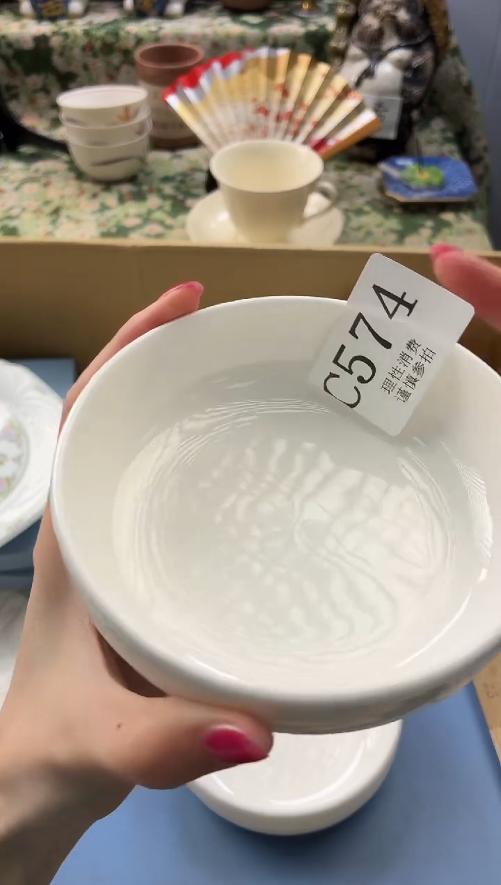 瓷片F*?       C574