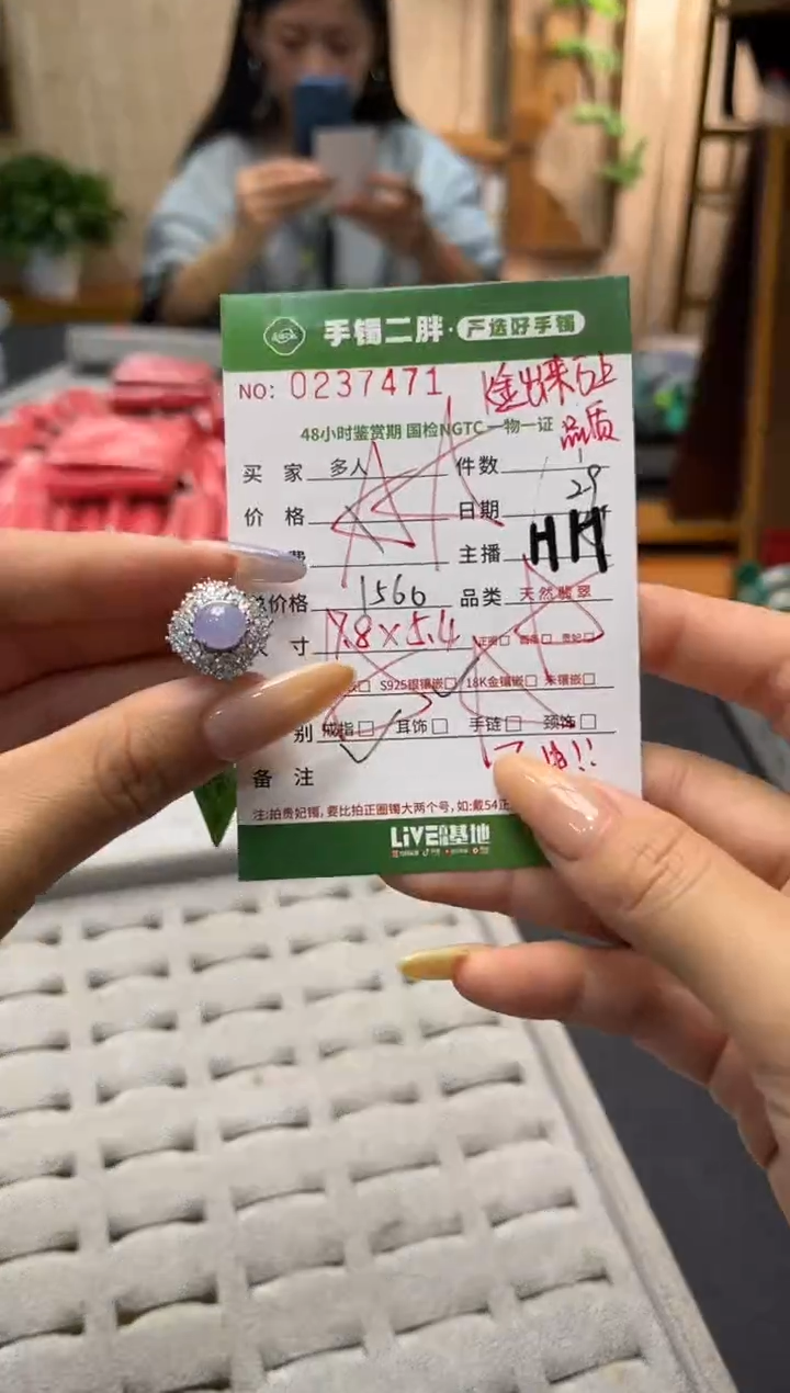 【闪购商品】翡翠戒指银S925镶嵌多人