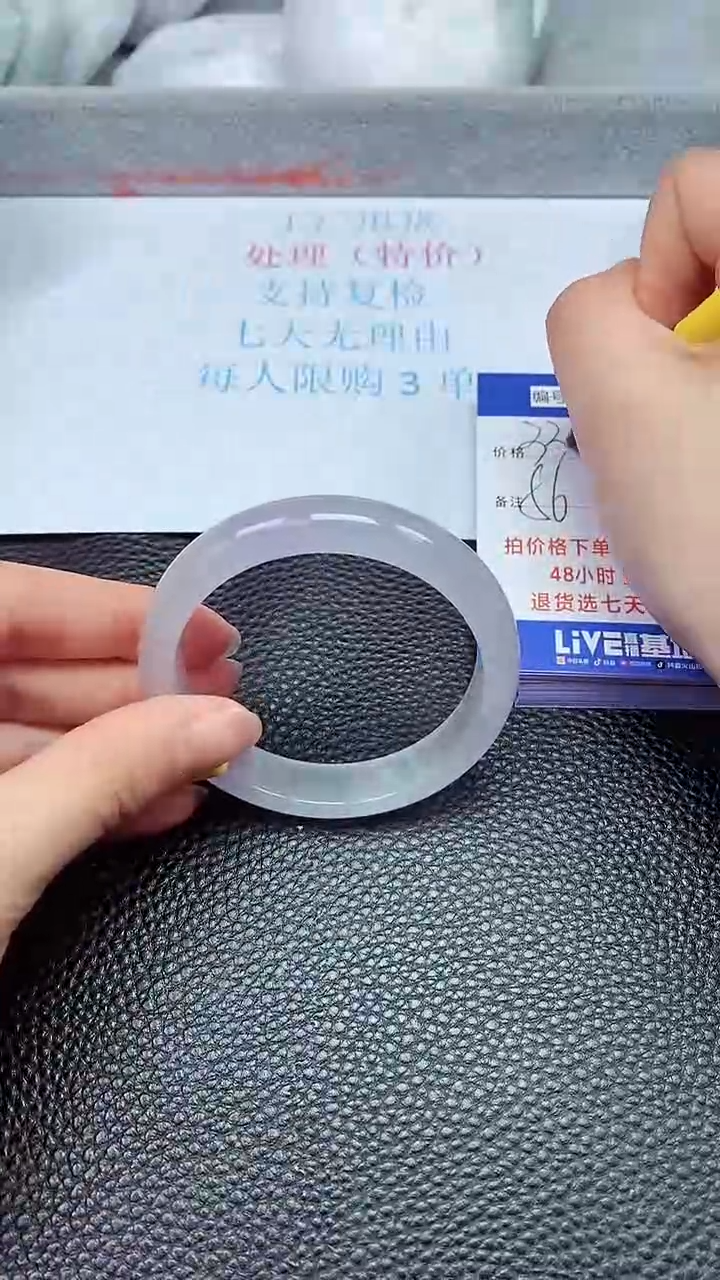 饰品拍下以实物为准66872