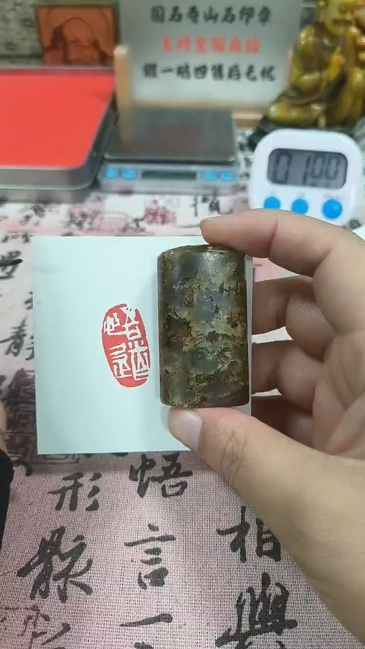 寿山石印石82704