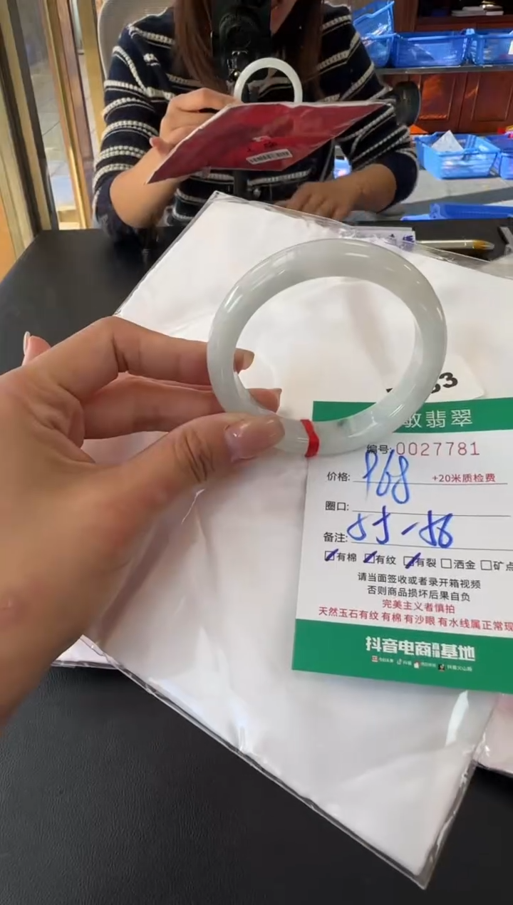未镶嵌手镯翡翠A货手镯/微瑕