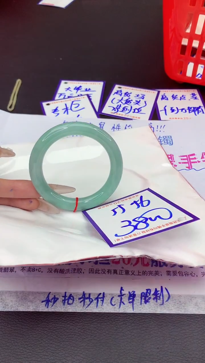 未镶嵌手镯翡翠11111111