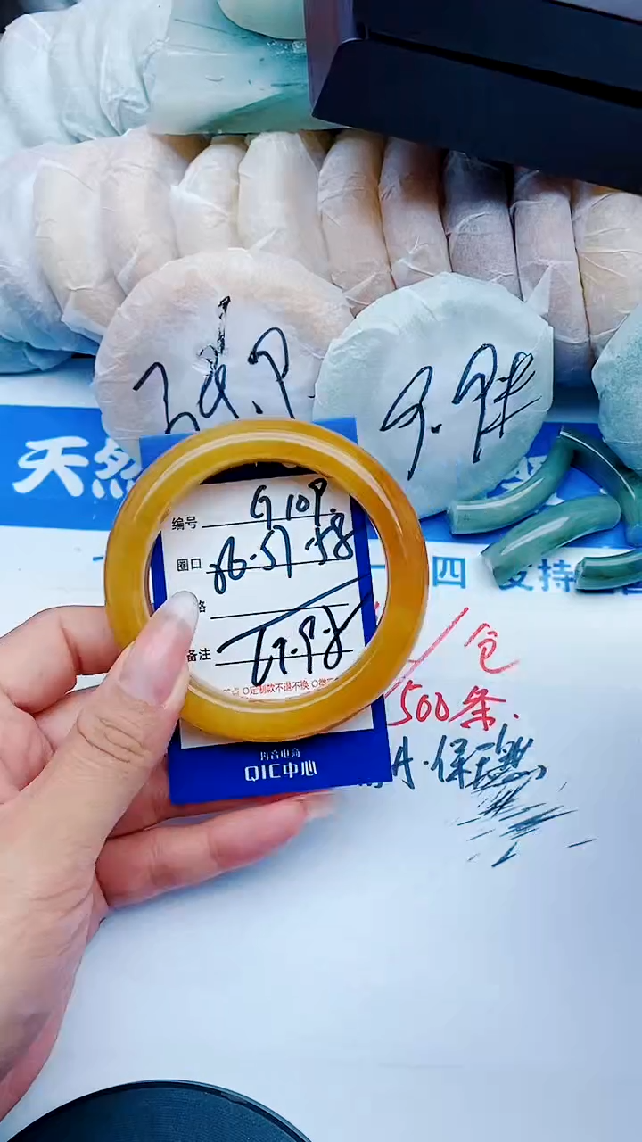 未镶嵌手镯石英质玉G109+56-57