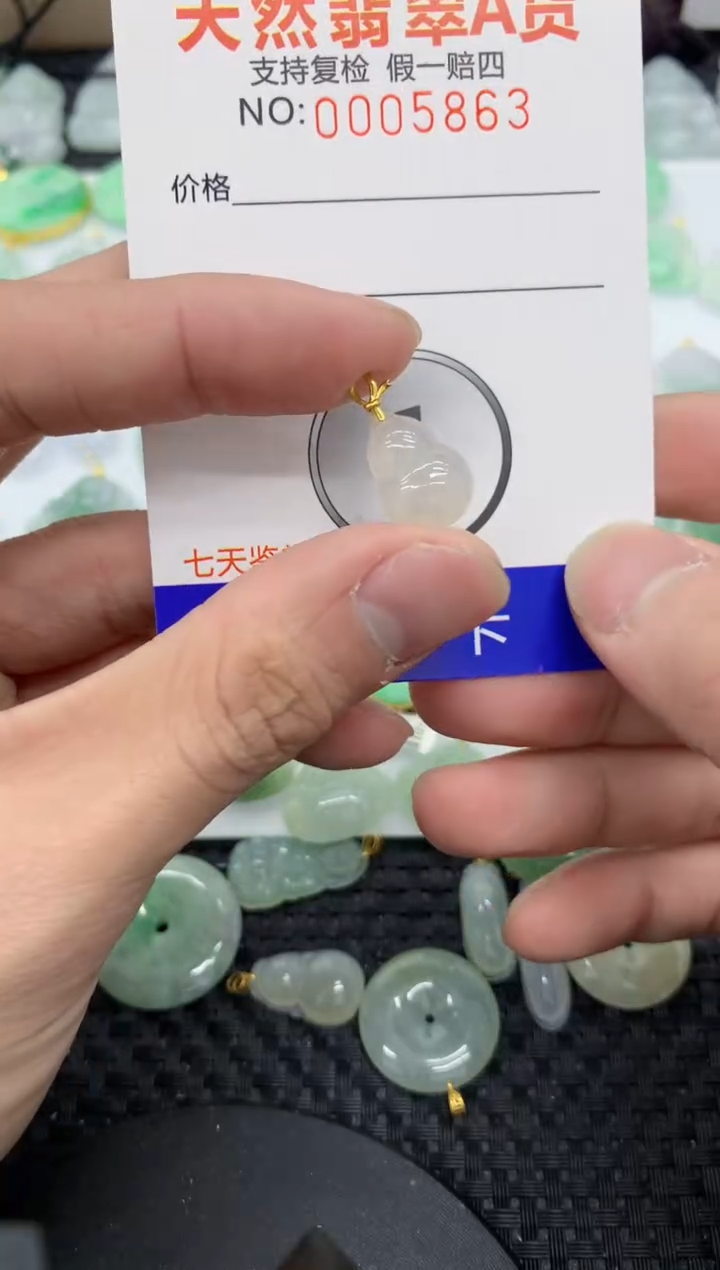 【闪购商品】翡翠颈饰未镶嵌11111111